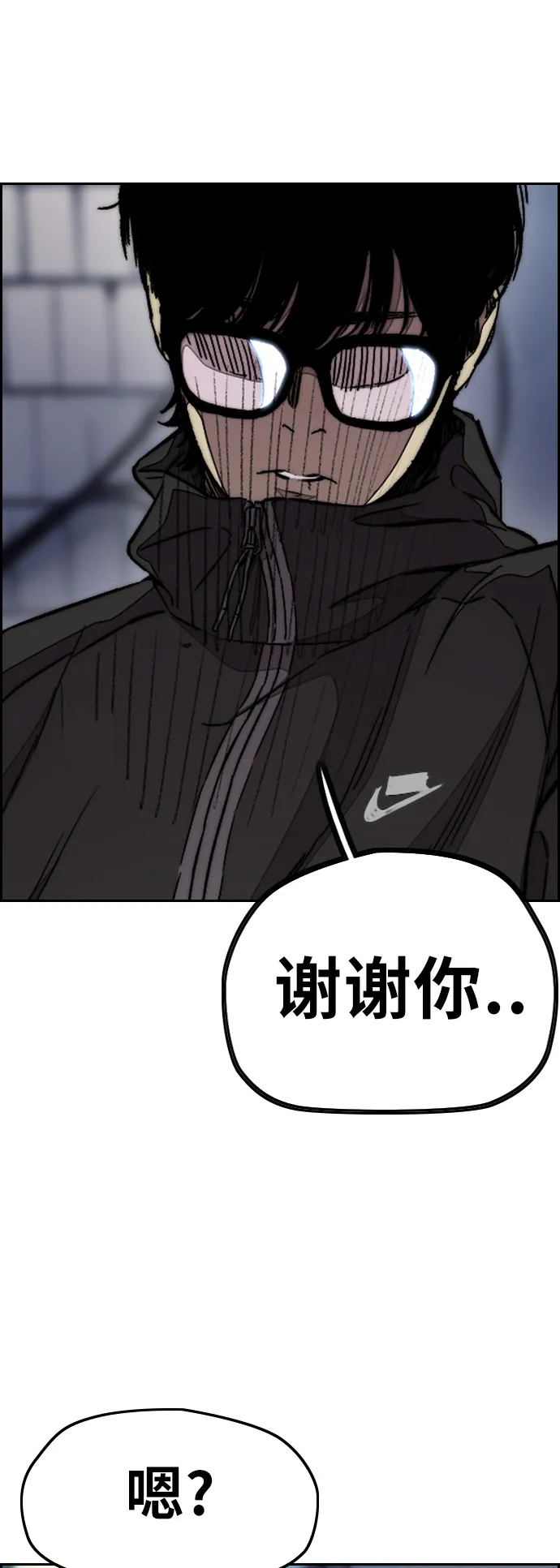 [第3部] 第52话 欧文·奈特的身份 第34页