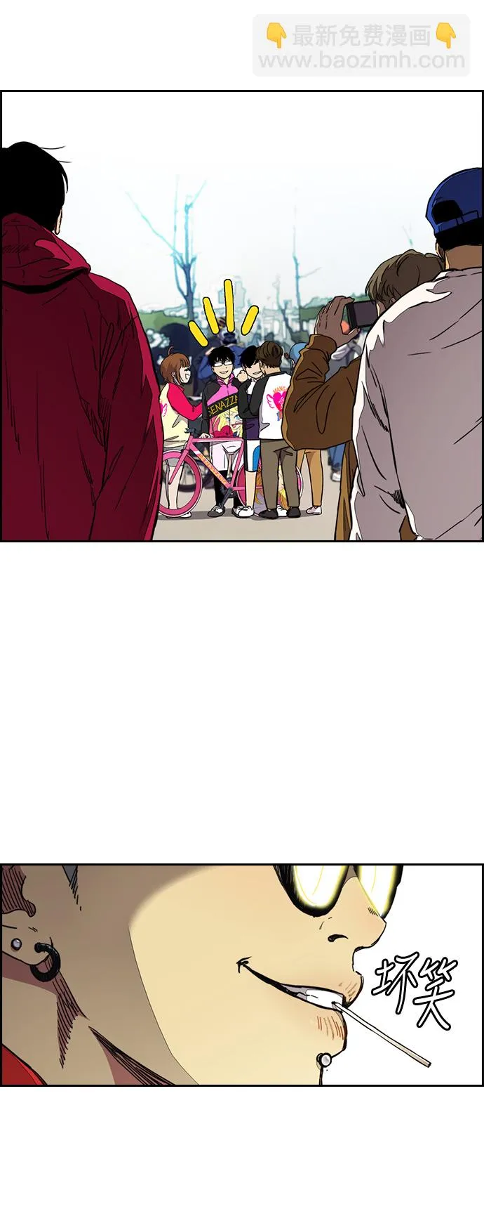 [第3部] 第52话 欧文·奈特的身份 第53页