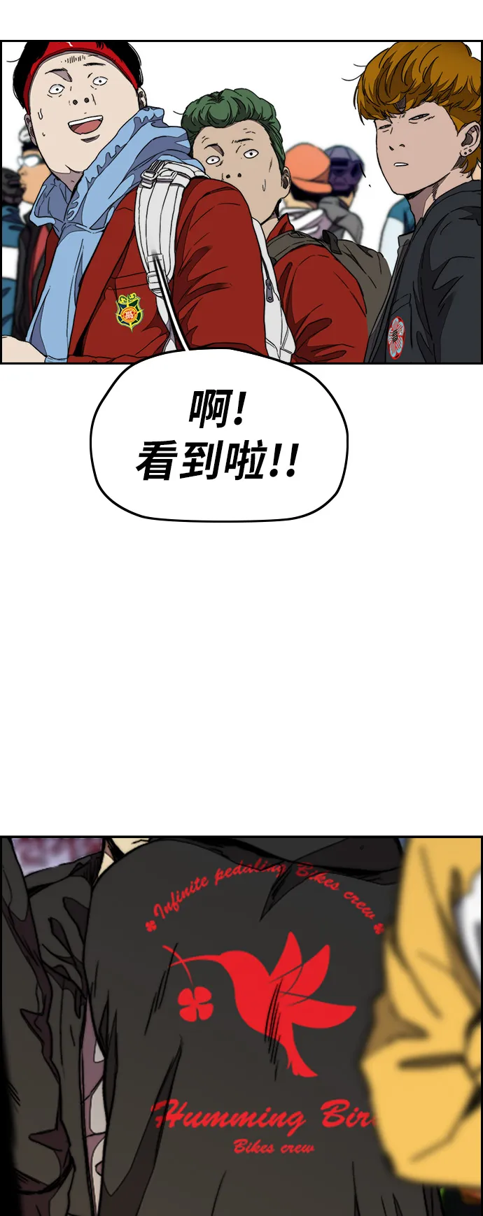 [第3部] 第52话 欧文·奈特的身份 第55页