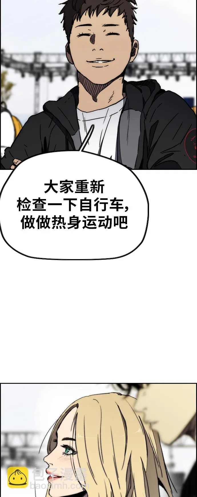 [第3部] 第52话 欧文·奈特的身份 第58页
