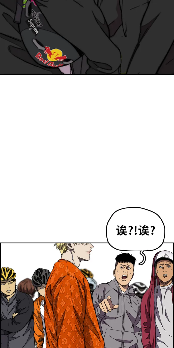[第3部] 第52话 欧文·奈特的身份 第64页