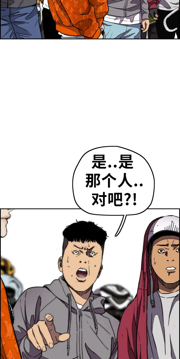 [第3部] 第52话 欧文·奈特的身份 第65页