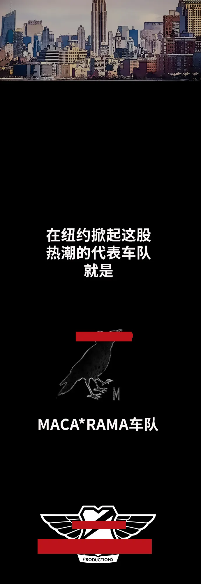 [第3部] 第53话 League of Street第9轮比赛 第7页