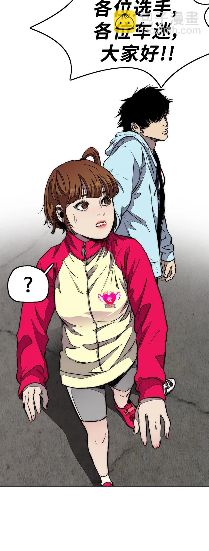 [第3部] 第53话 League of Street第9轮比赛 第24页