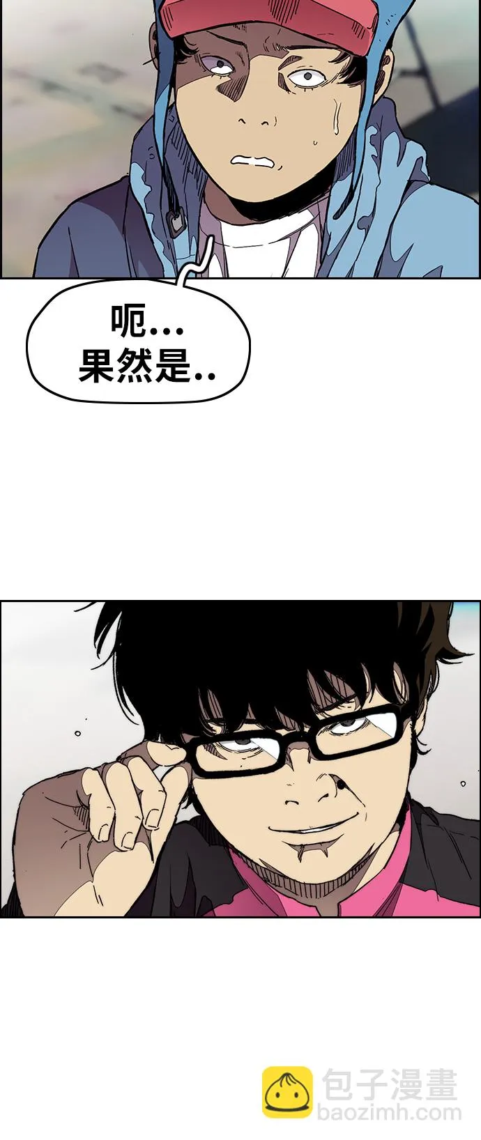 [第3部] 第53话 League of Street第9轮比赛 第36页