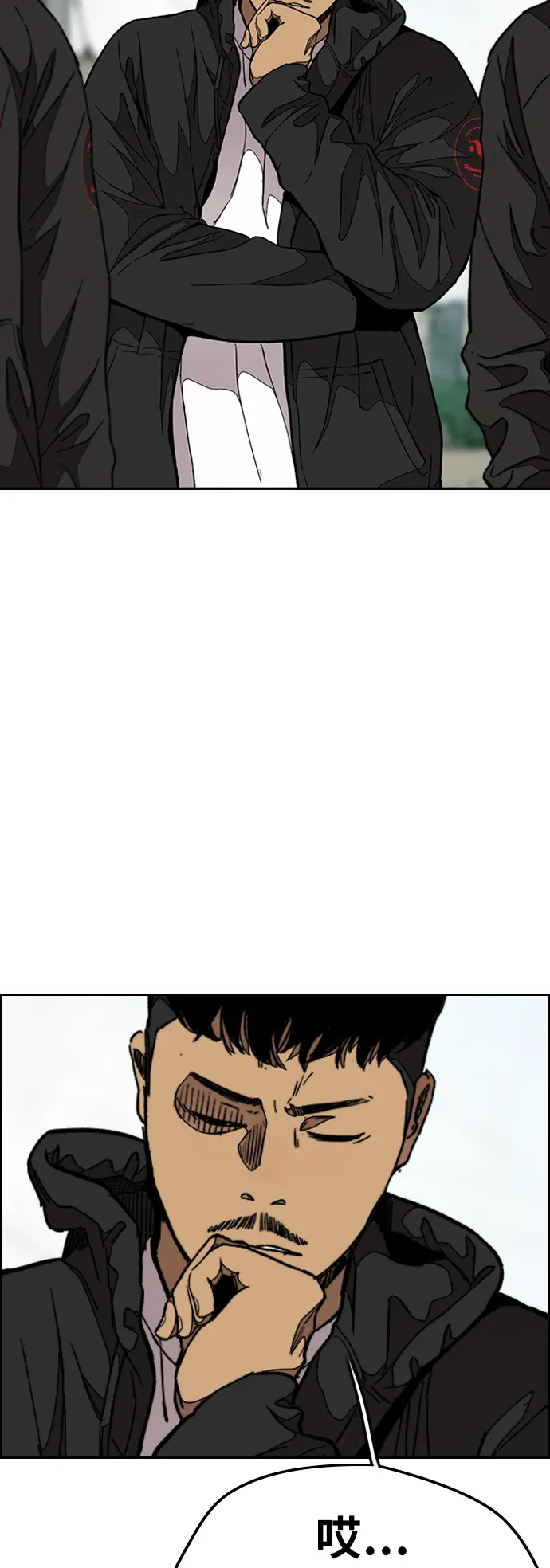 [第3部] 第53话 League of Street第9轮比赛 第50页