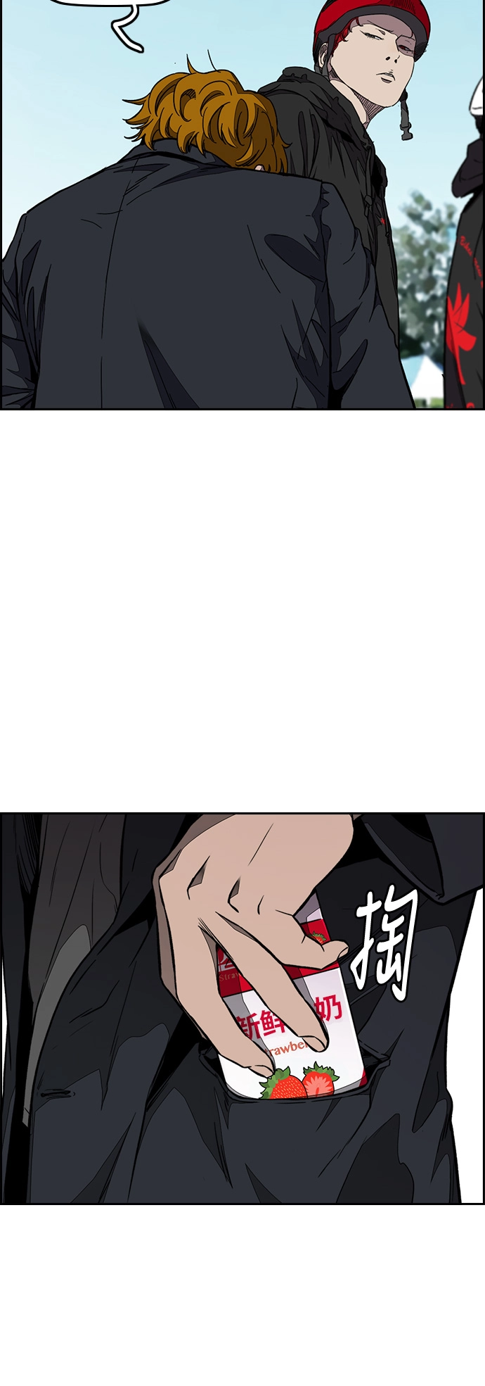 [第3部] 第54话 Humming bird 对战 Manga （1） 第15页