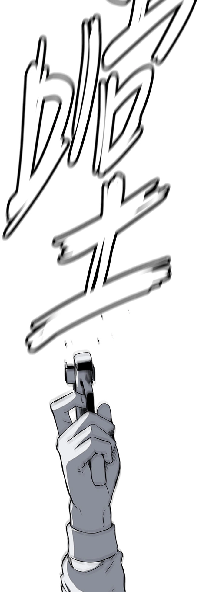 [第3部] 第54话 Humming bird 对战 Manga （1） 第41页