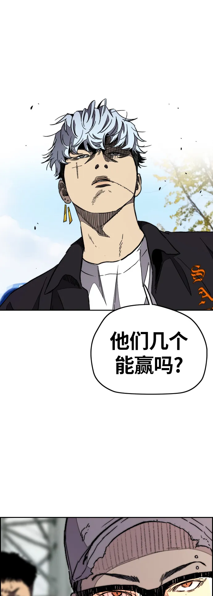 [第3部] 第54话 Humming bird 对战 Manga （1） 第46页