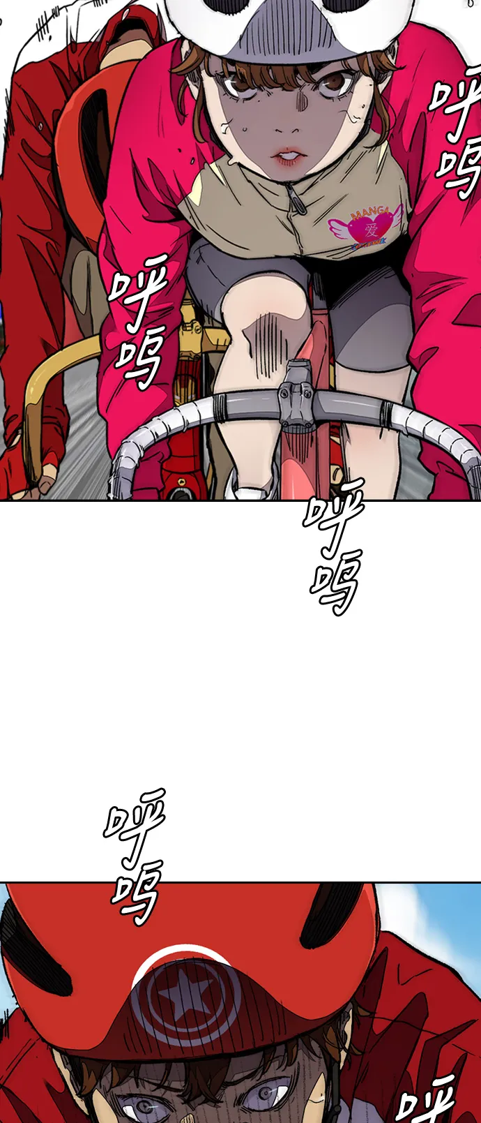 [第3部] 第54话 Humming bird 对战 Manga （1） 第63页