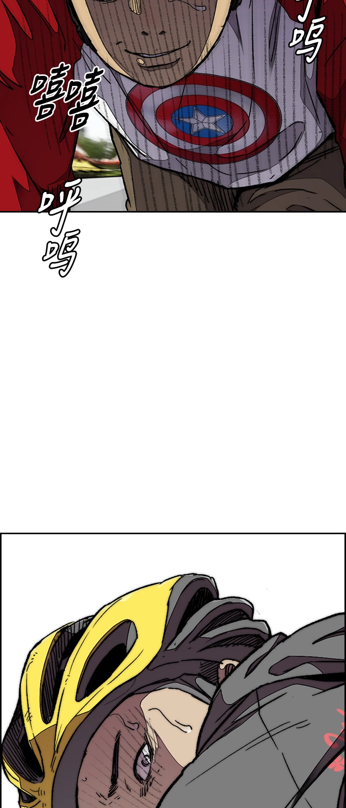 [第3部] 第54话 Humming bird 对战 Manga （1） 第64页