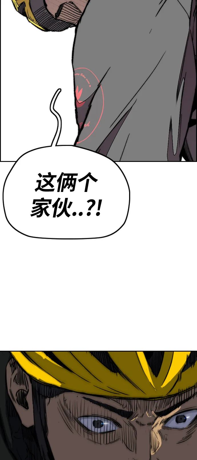 [第3部] 第54话 Humming bird 对战 Manga （1） 第65页