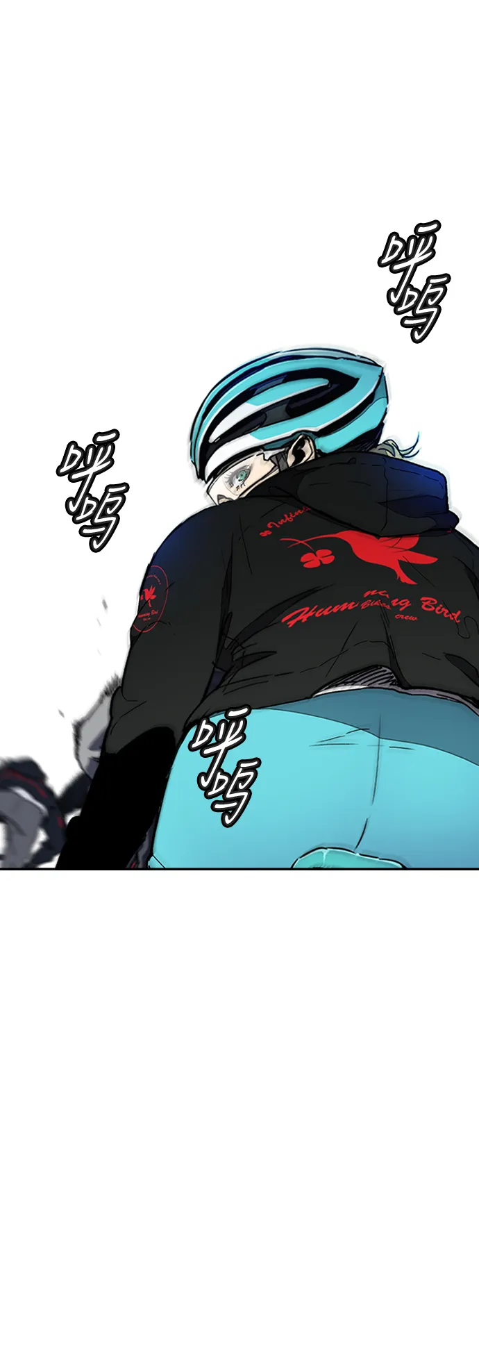 [第3部] 第55话 Humming bird 对战 Manga （2） 第18页
