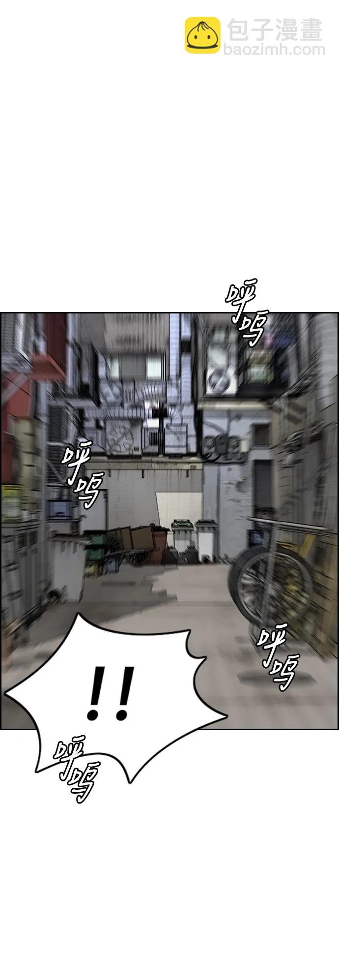 [第3部] 第55话 Humming bird 对战 Manga （2） 第27页