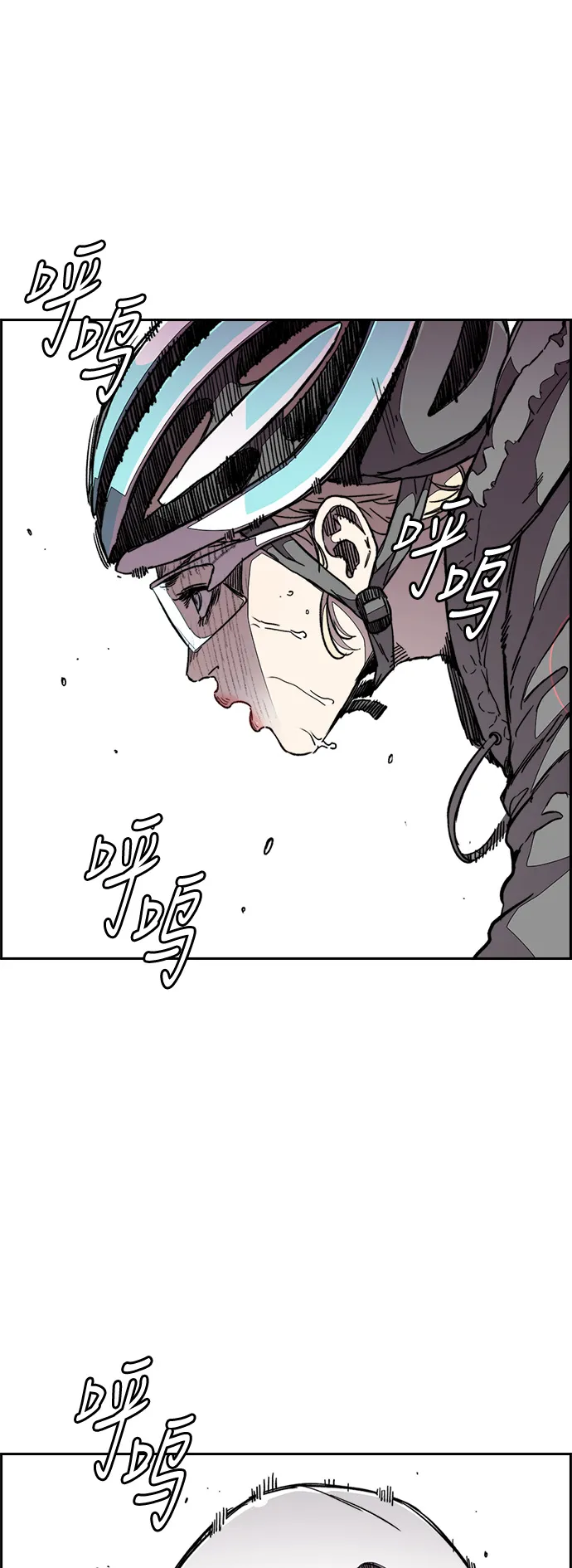 [第3部] 第56话 Humming bird 对战 Manga （3） 第16页