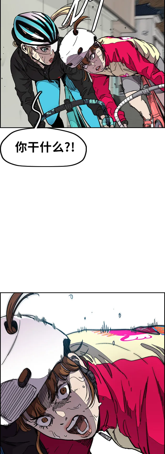 [第3部] 第56话 Humming bird 对战 Manga （3） 第22页