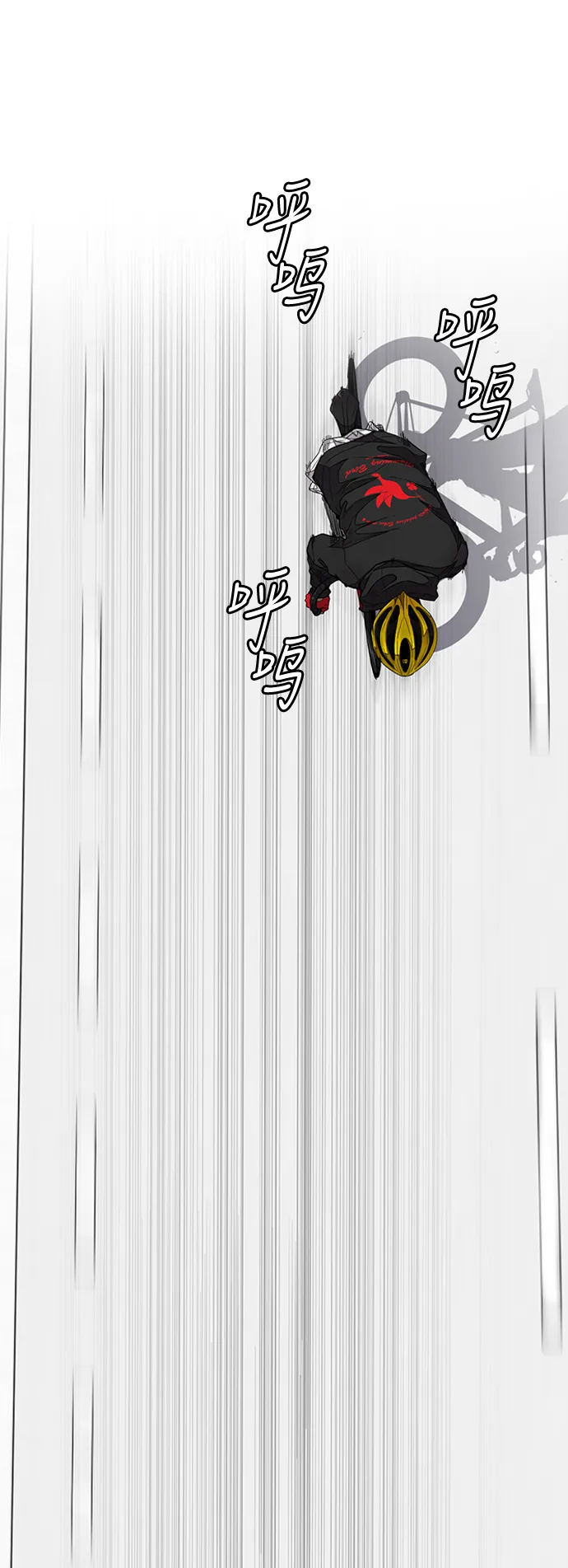 [第3部] 第56话 Humming bird 对战 Manga （3） 第46页