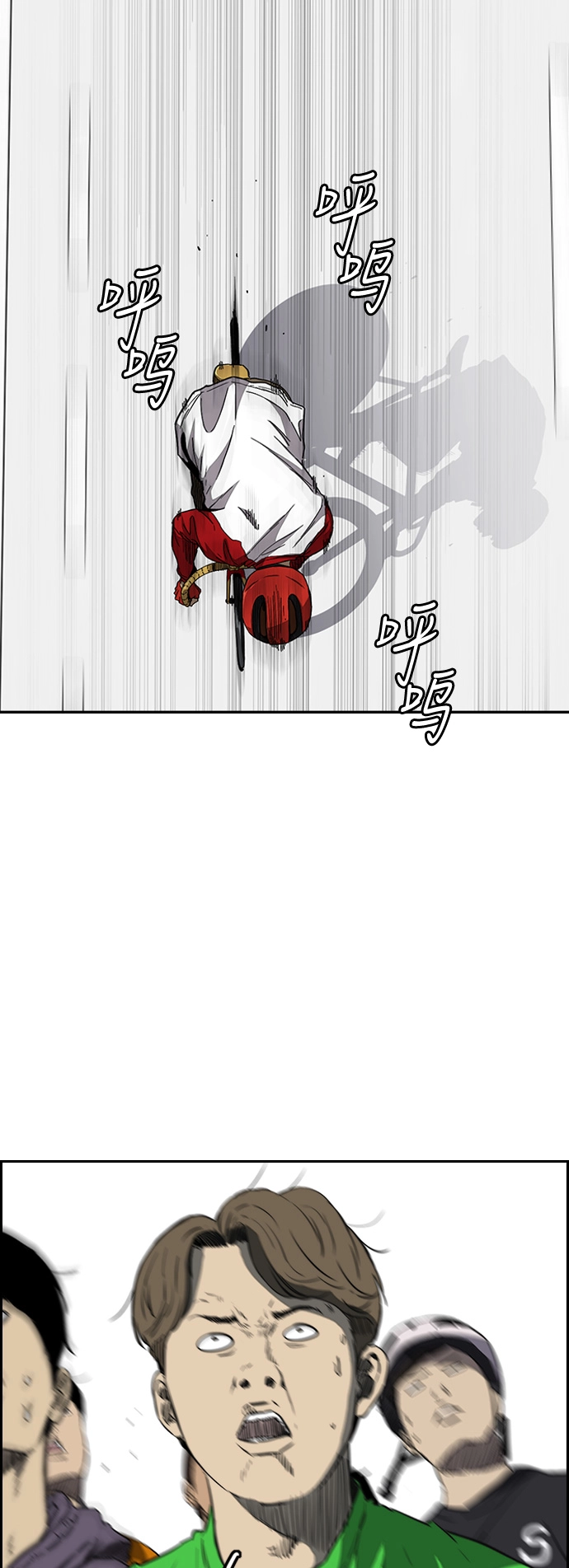 [第3部] 第56话 Humming bird 对战 Manga （3） 第47页