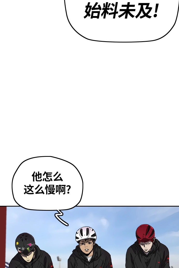[第3部] 第56话 Humming bird 对战 Manga （3） 第63页