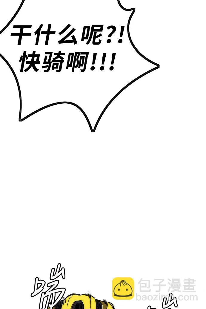 [第3部] 第56话 Humming bird 对战 Manga （3） 第67页