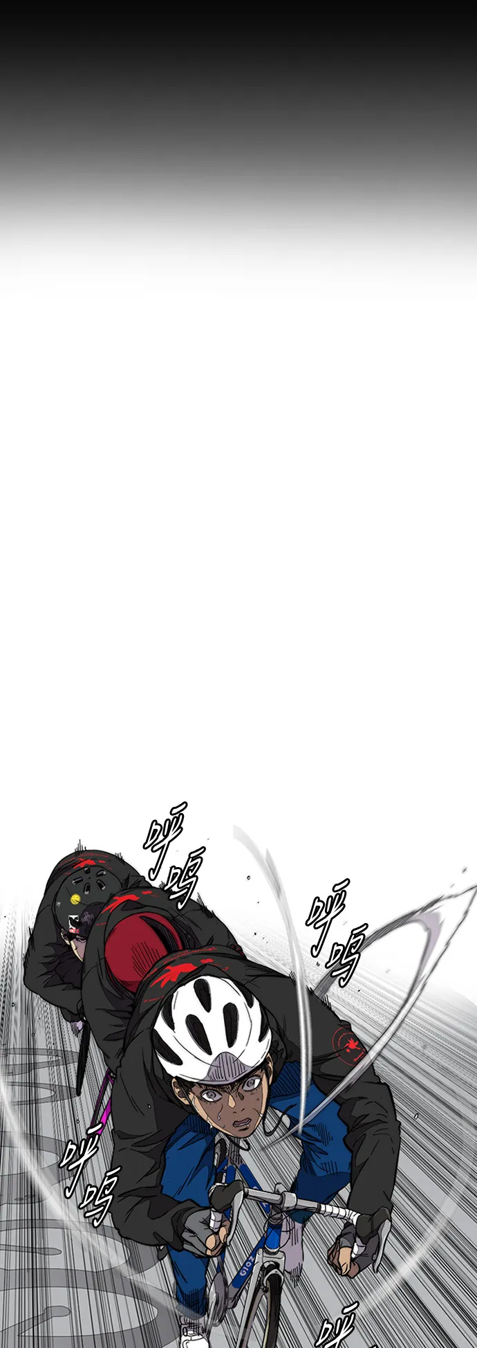 [第3部] 第57话 Humming bird 对战 Manga （4） 第34页