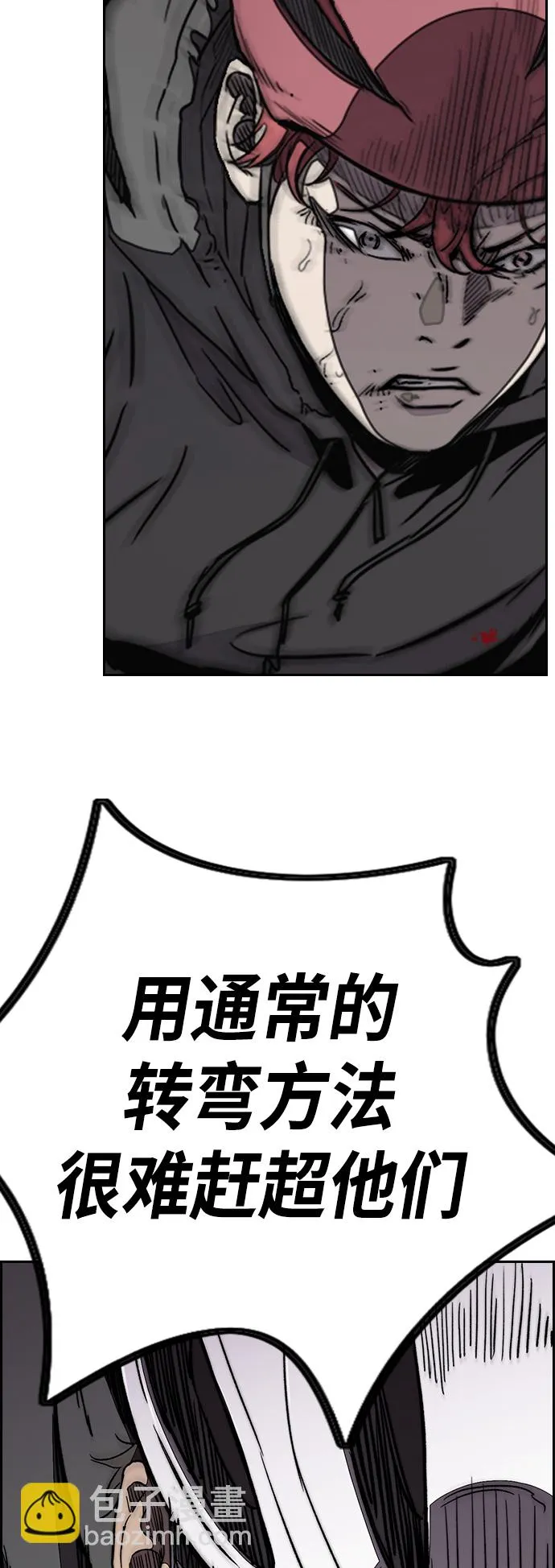 [第3部] 第57话 Humming bird 对战 Manga （4） 第37页