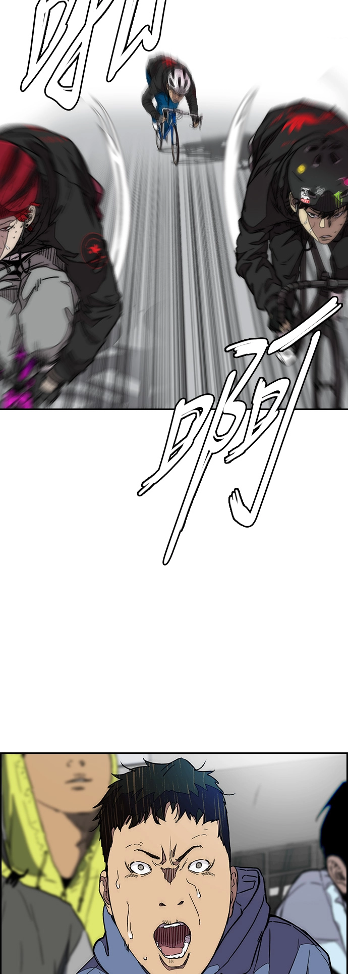 [第3部] 第57话 Humming bird 对战 Manga （4） 第53页