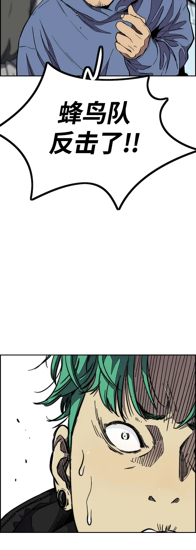 [第3部] 第57话 Humming bird 对战 Manga （4） 第54页
