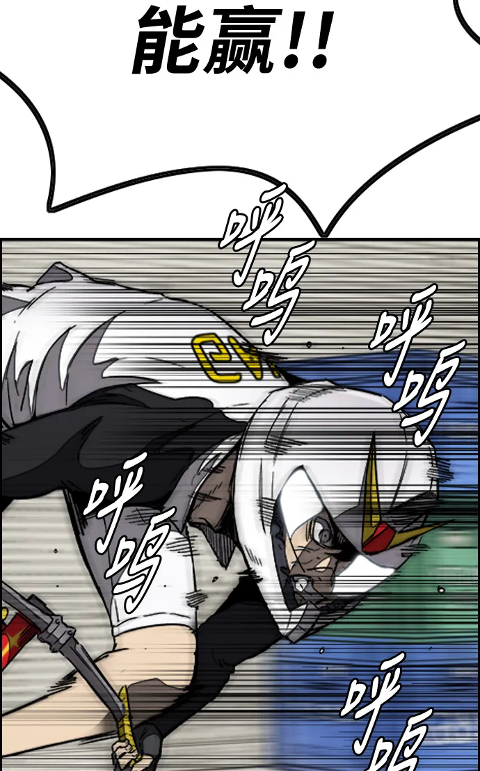 [第3部] 第57话 Humming bird 对战 Manga （4） 第63页