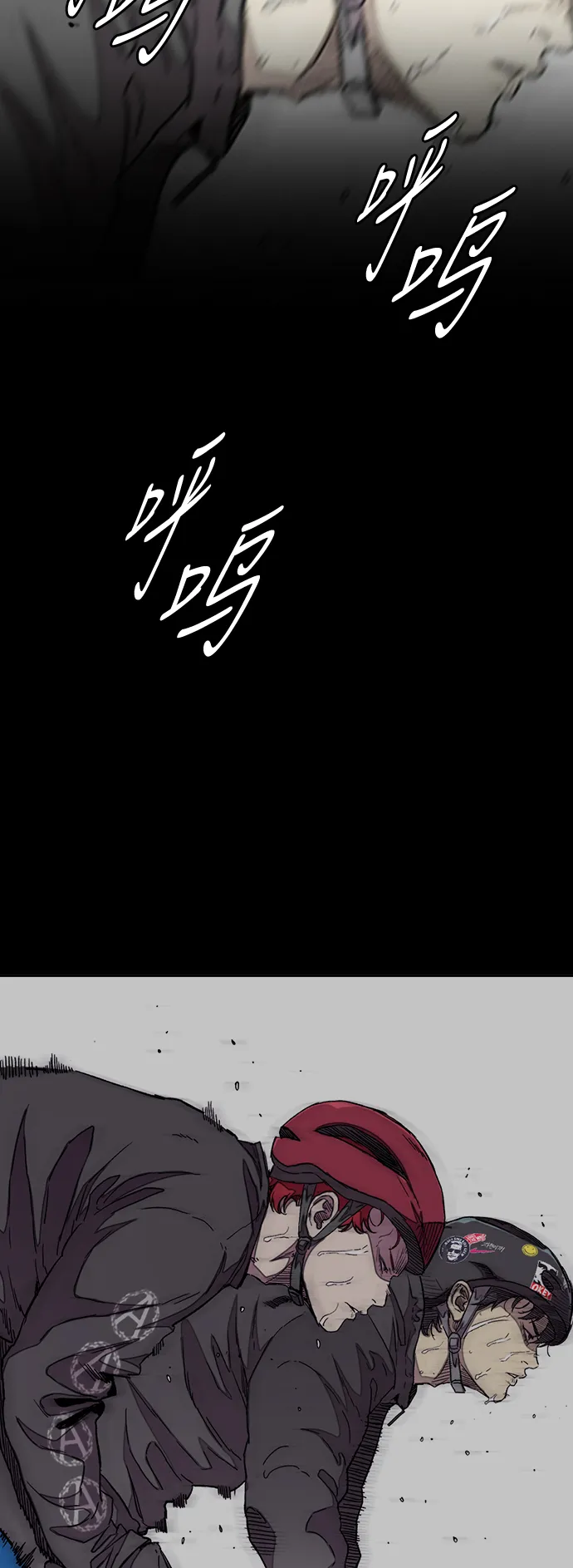 [第3部] 第58话 Humming bird 对战 Manga （5） 第26页