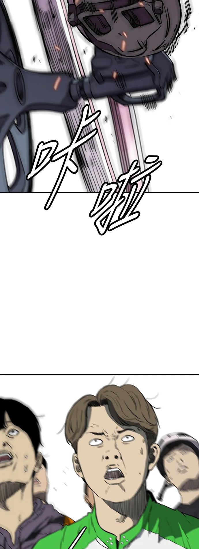 [第3部] 第58话 Humming bird 对战 Manga （5） 第73页