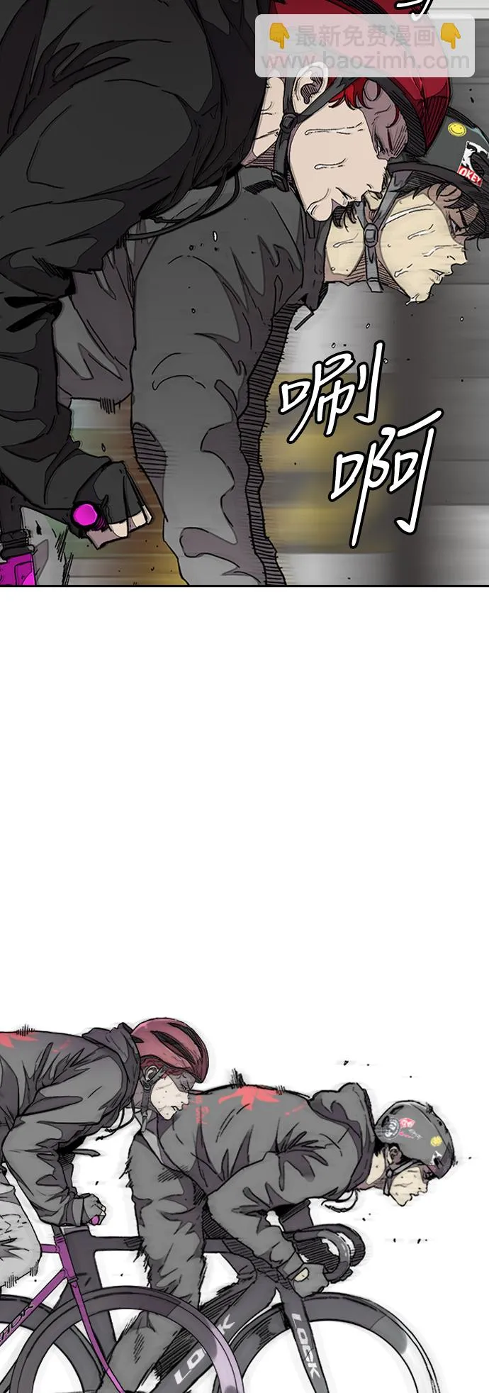 [第3部] 第59话 Humming bird 对战 Manga （FINAL） 第2页