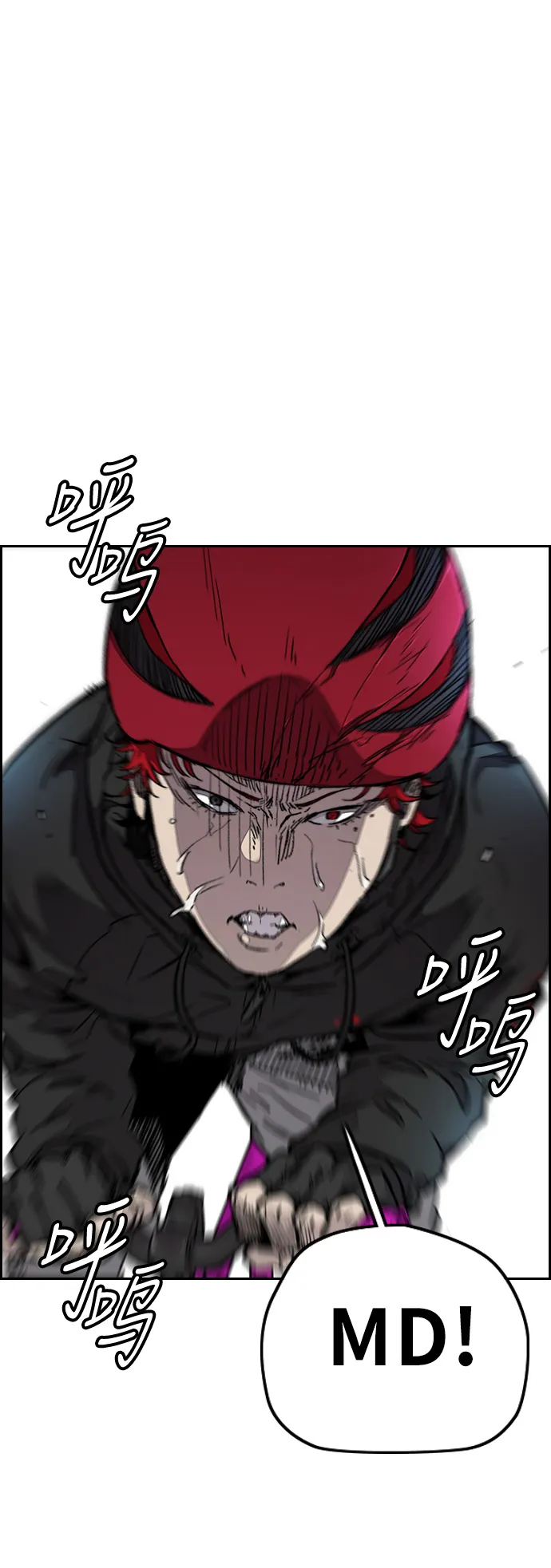 [第3部] 第59话 Humming bird 对战 Manga （FINAL） 第5页