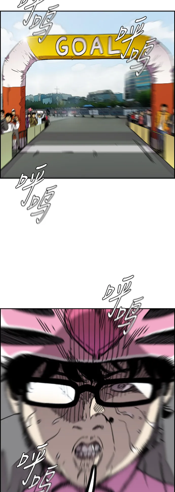 [第3部] 第59话 Humming bird 对战 Manga （FINAL） 第18页