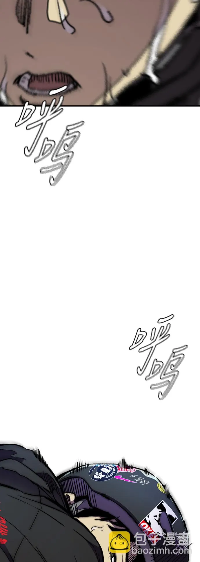 [第3部] 第59话 Humming bird 对战 Manga （FINAL） 第23页