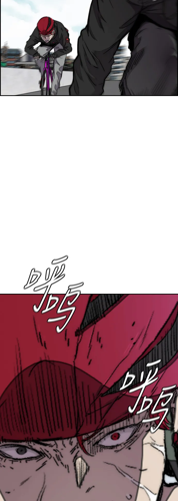 [第3部] 第59话 Humming bird 对战 Manga （FINAL） 第25页