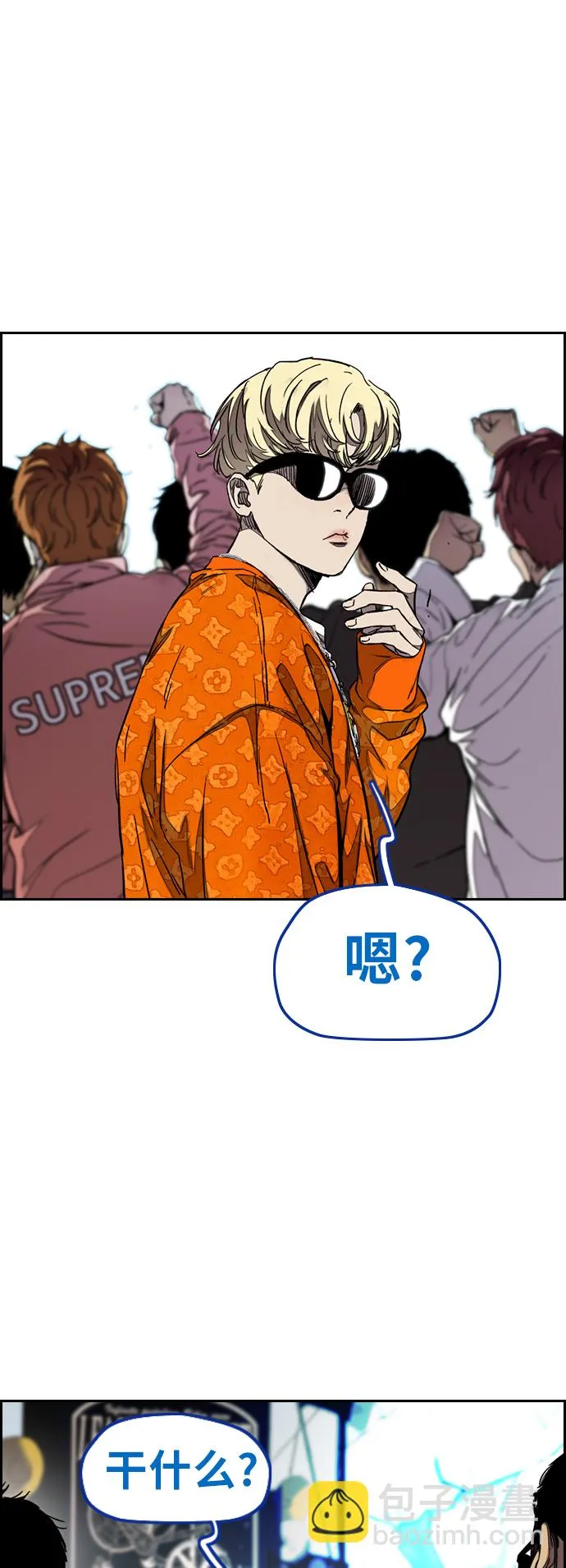 [第3部] 第59话 Humming bird 对战 Manga （FINAL） 第53页