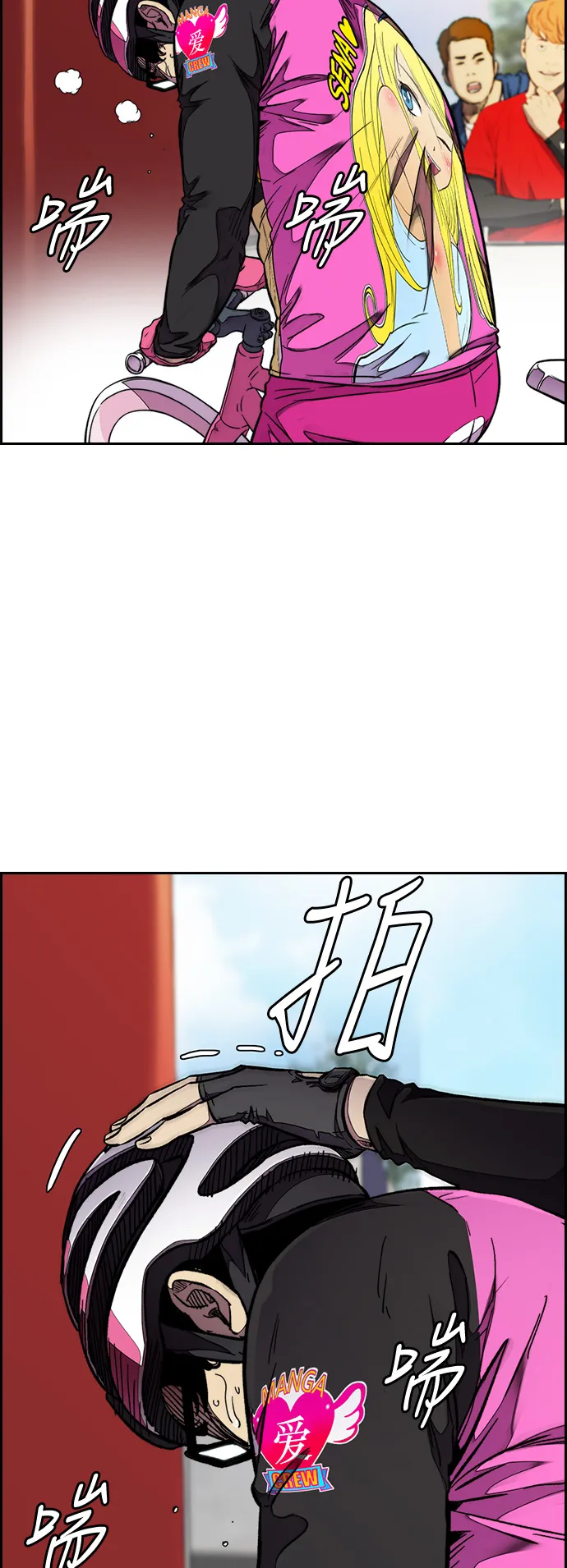 [第3部] 第59话 Humming bird 对战 Manga （FINAL） 第55页