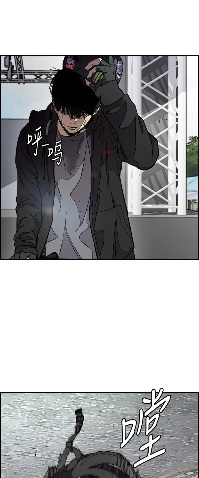 [第3部] 第59话 Humming bird 对战 Manga （FINAL） 第63页