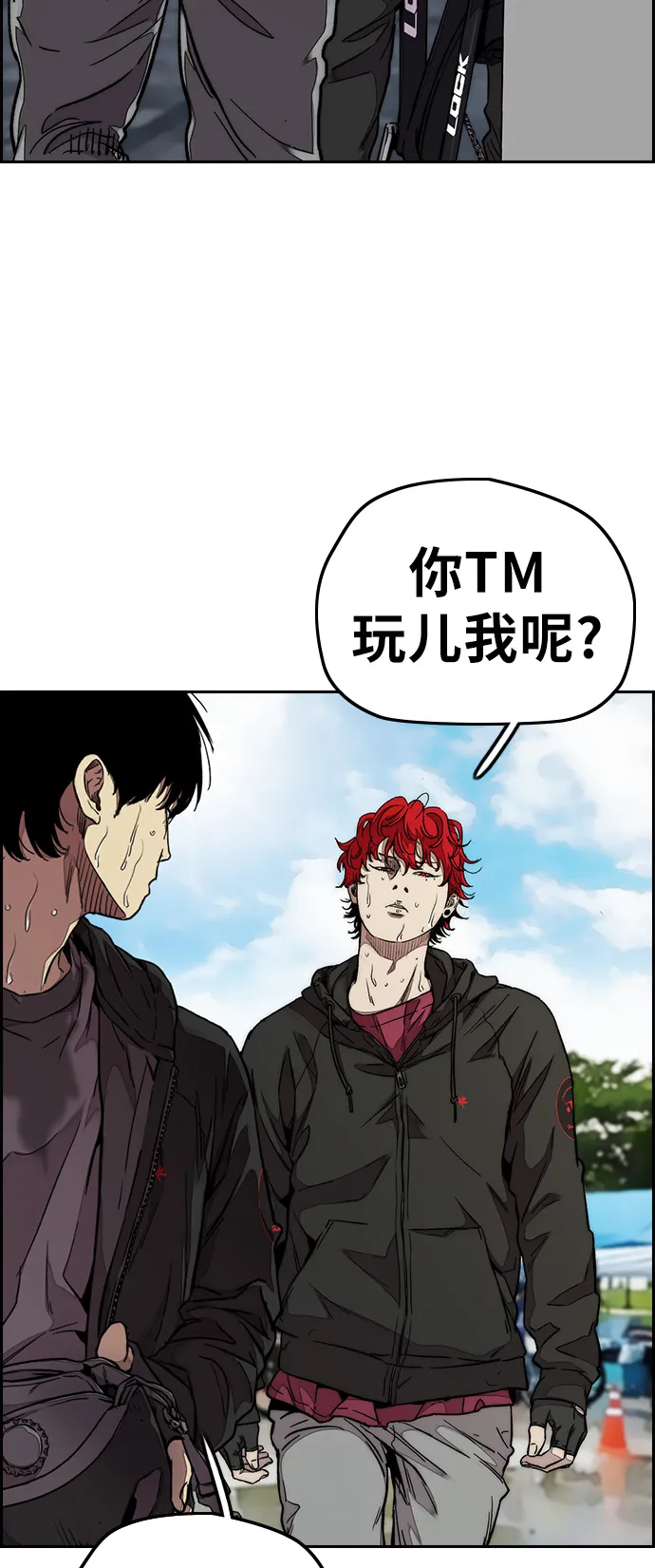 [第3部] 第59话 Humming bird 对战 Manga （FINAL） 第65页
