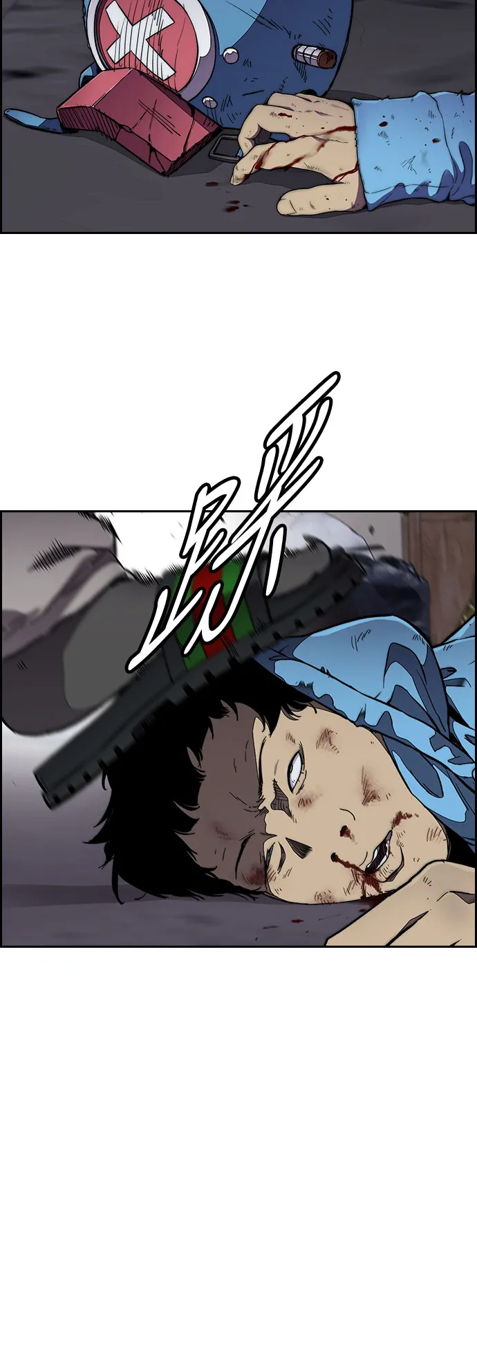 [第3部] 第60话 惩罚 第44页