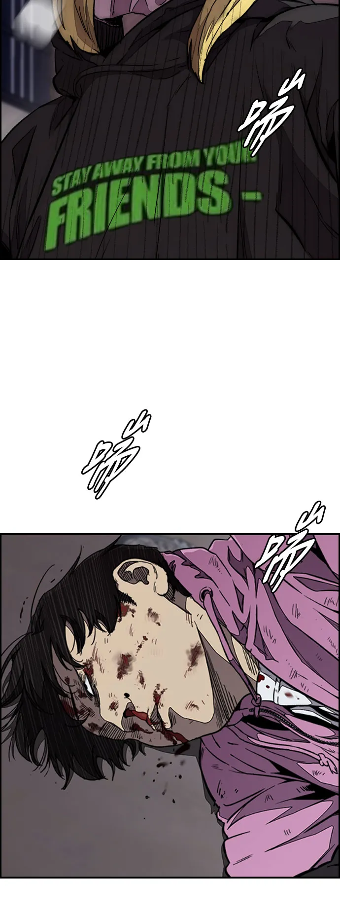 [第3部] 第60话 惩罚 第55页