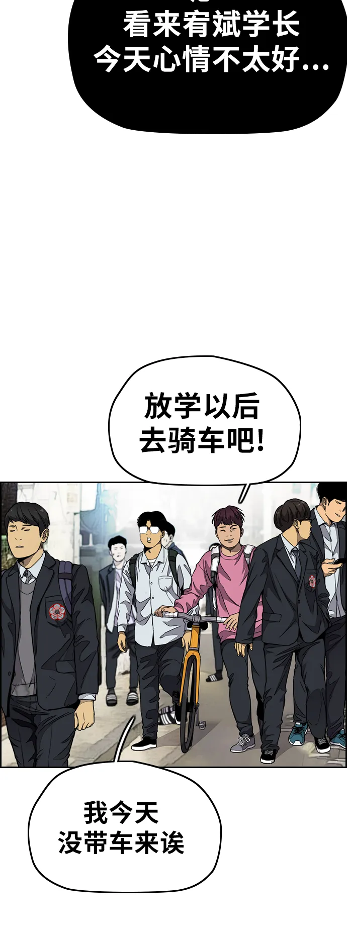 [第3部] 第61话 信号（signal） 第25页