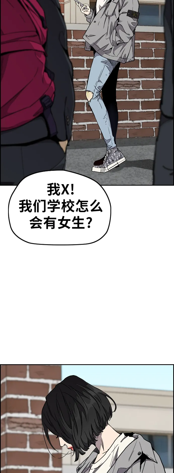 [第3部] 第61话 信号（signal） 第27页