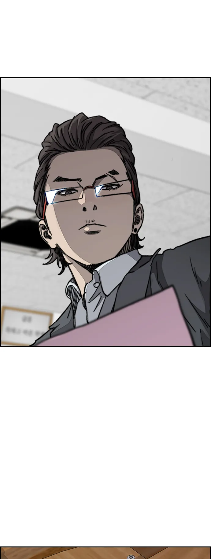 [第3部] 第61话 信号（signal） 第51页