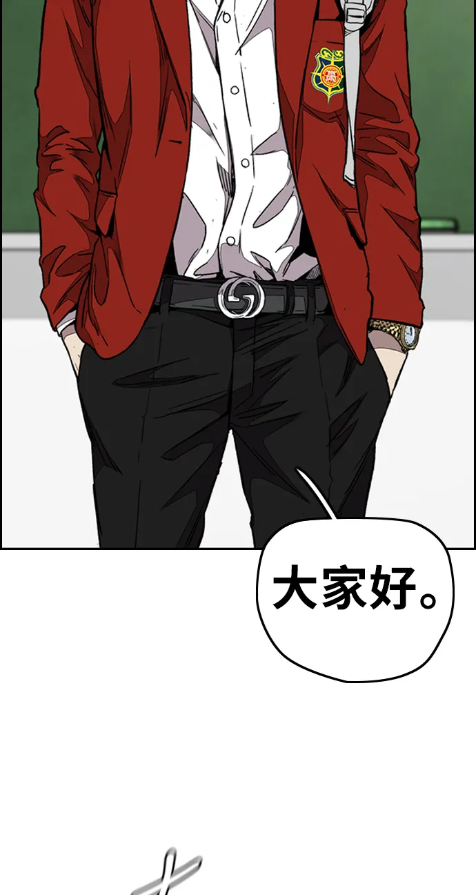[第3部] 第61话 信号（signal） 第71页