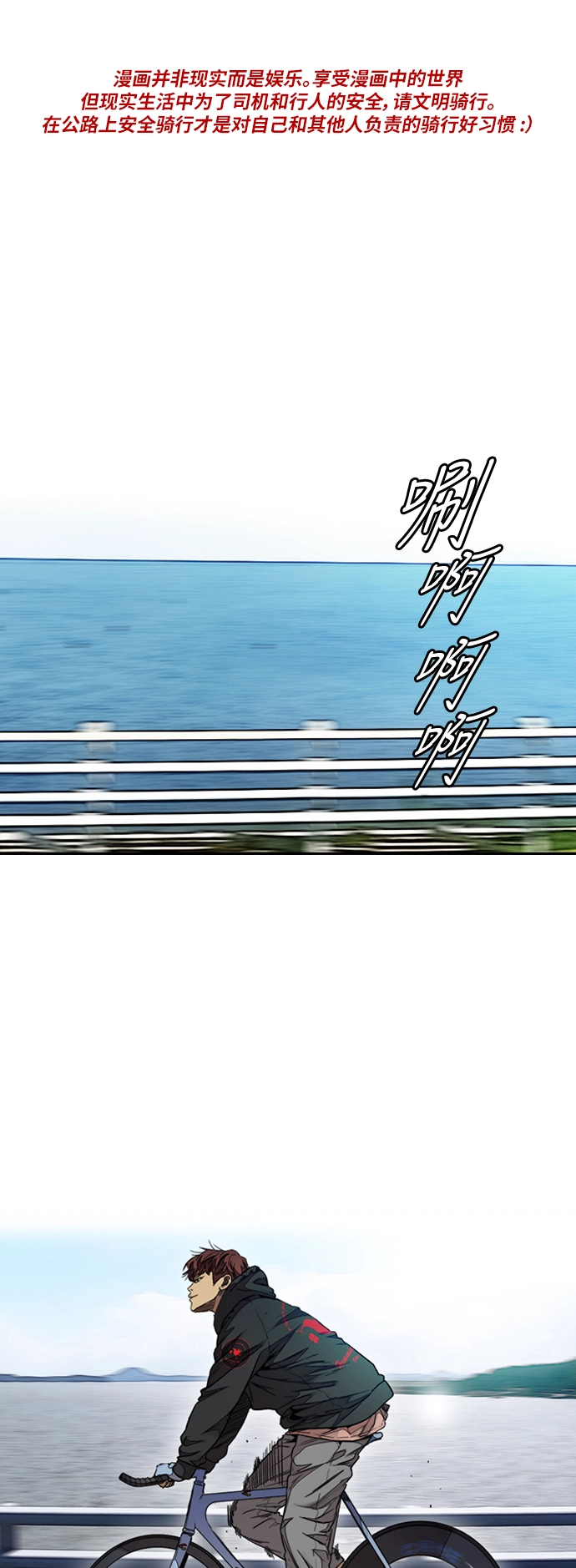 [第3部] 第63话 放弃 第1页