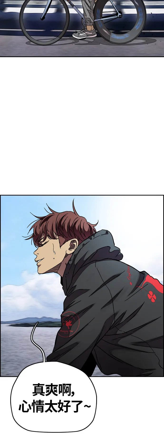 [第3部] 第63话 放弃 第2页