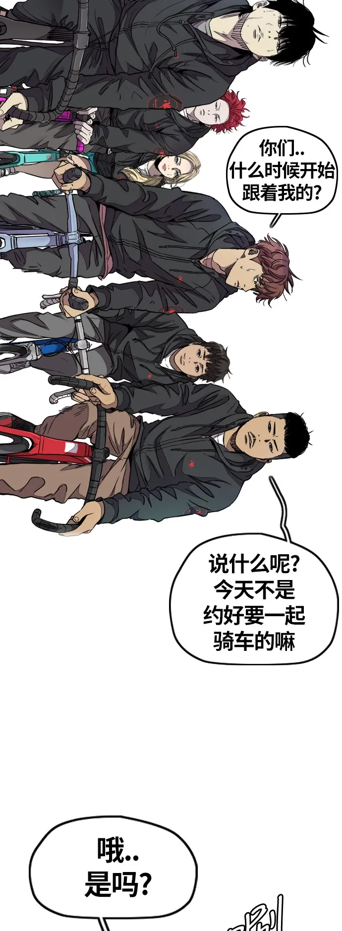 [第3部] 第63话 放弃 第4页