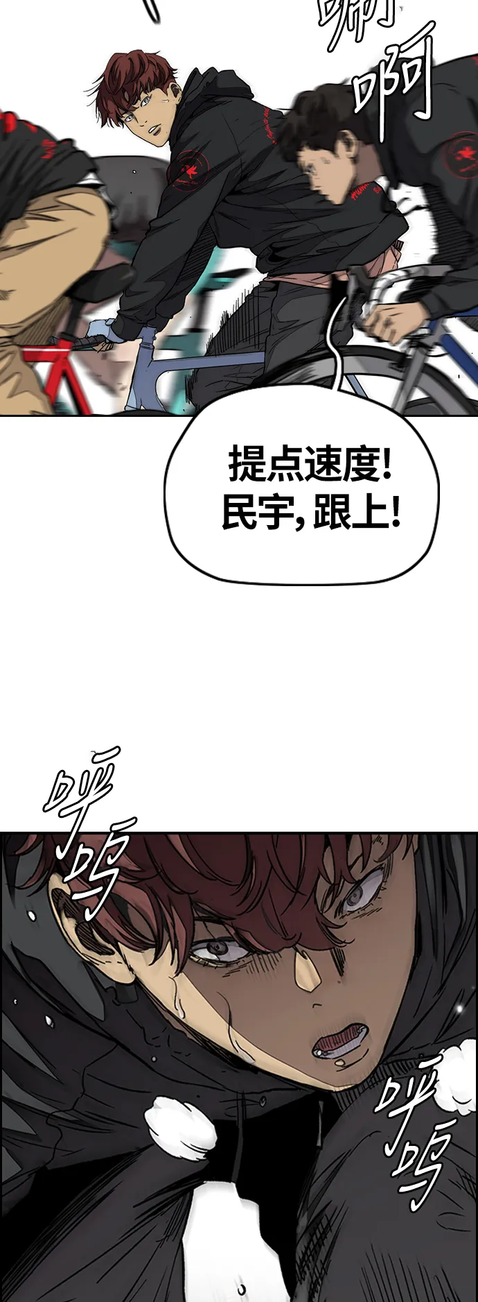 [第3部] 第63话 放弃 第5页